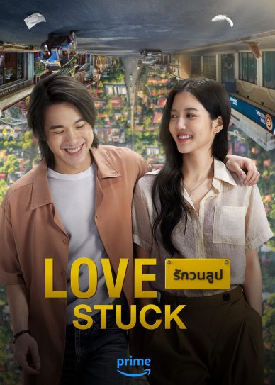 Love Stuck