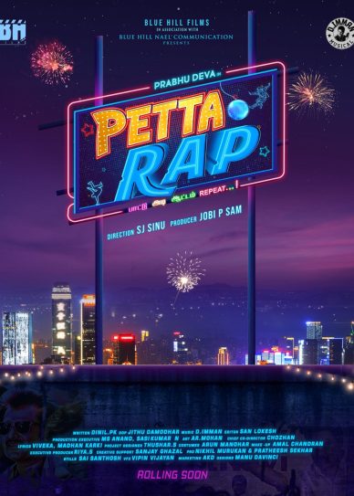 Petta Rap